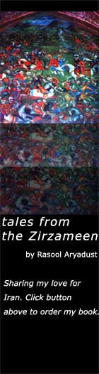 The Tales from the Zirzameen