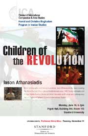 Children of the Revolution