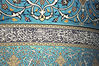 Filename=intricate-tile-work-500.jpg
Filesize=104KiB
Dimensions=500x333
Date added=Mar 21, 2008 intricate-tile-work-500.jpg